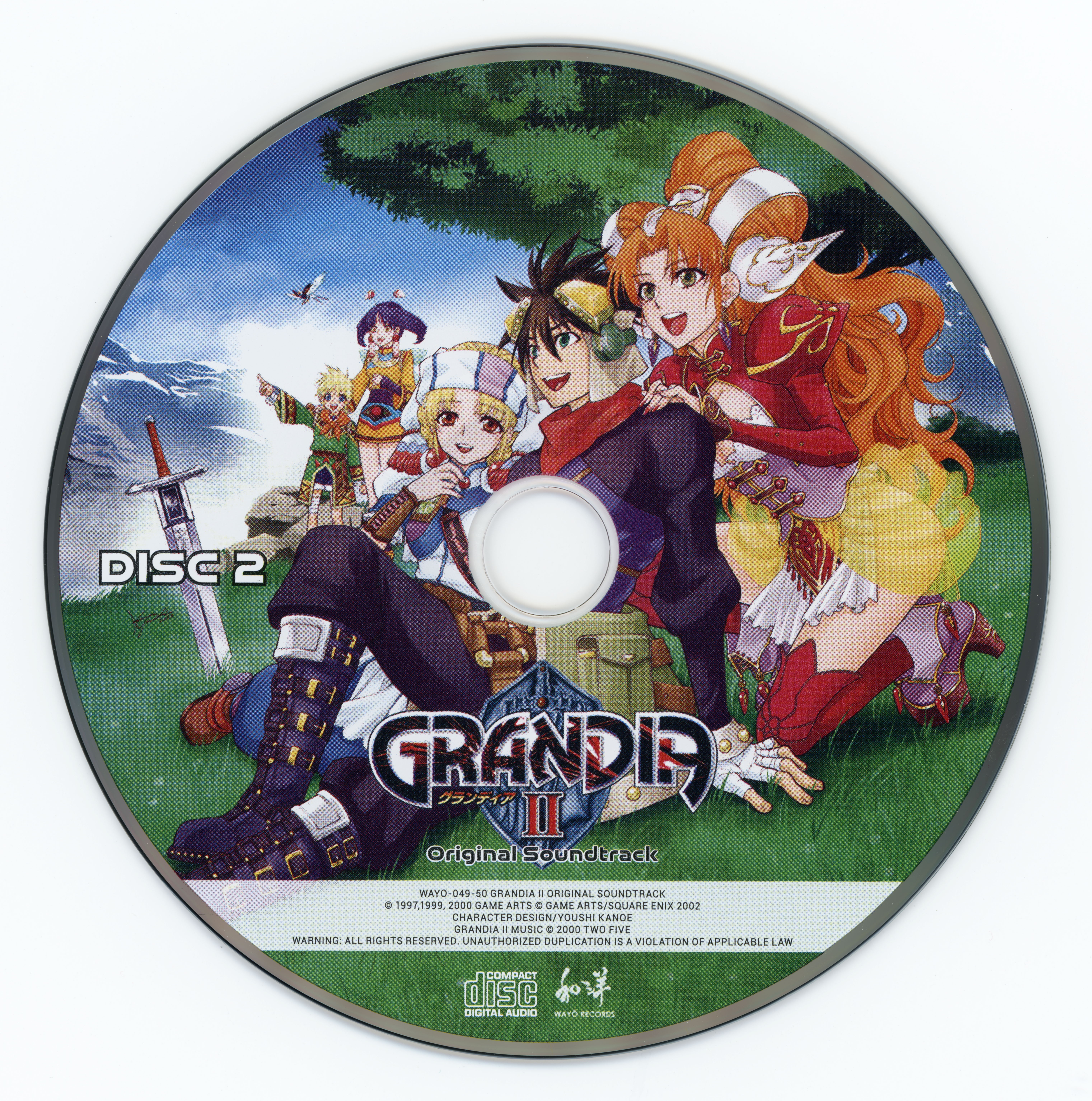 グランディアⅡ デウス　初回限定版 Amazon.co.jp: グランディアII (初回限定版) : Video Games